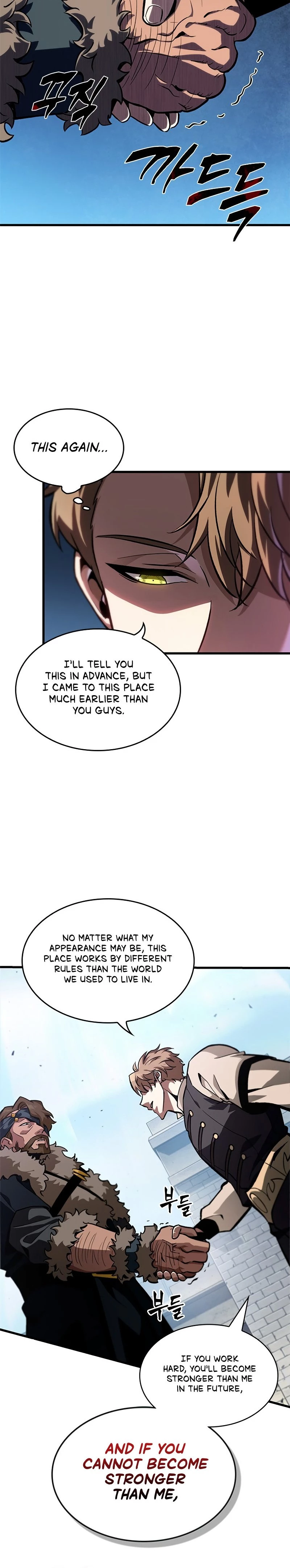 Pick Me Up Chapter 82 - 8