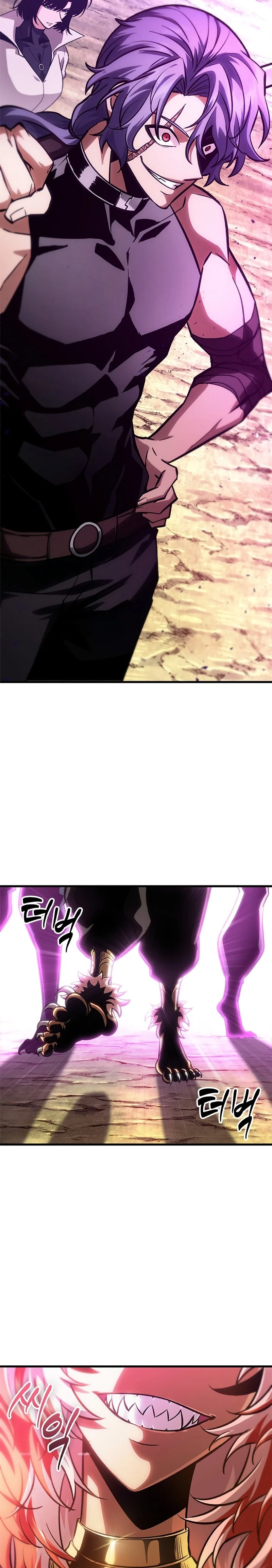 Pick Me Up Chapter 82 - 14