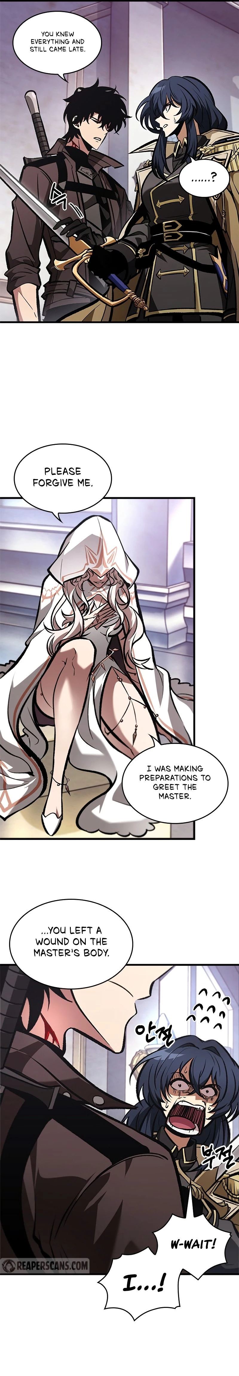 Pick Me Up Chapter 82 - 17