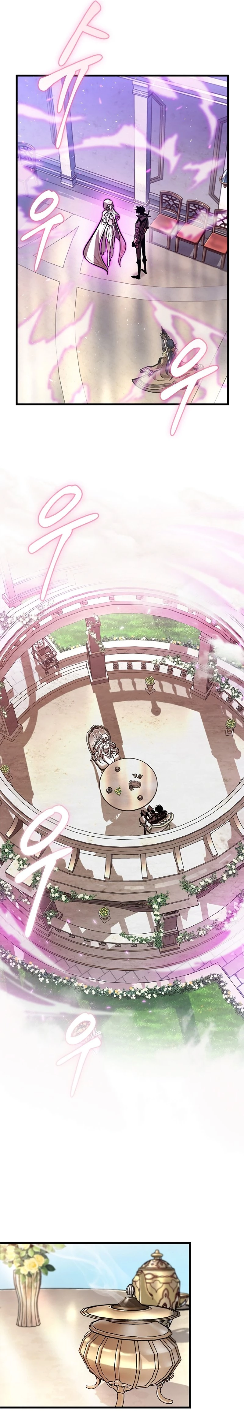 Pick Me Up Chapter 82 - 21