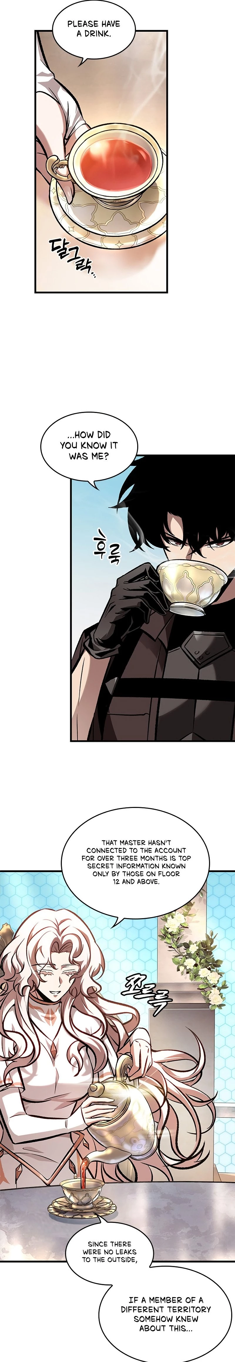 Pick Me Up Chapter 82 - 23