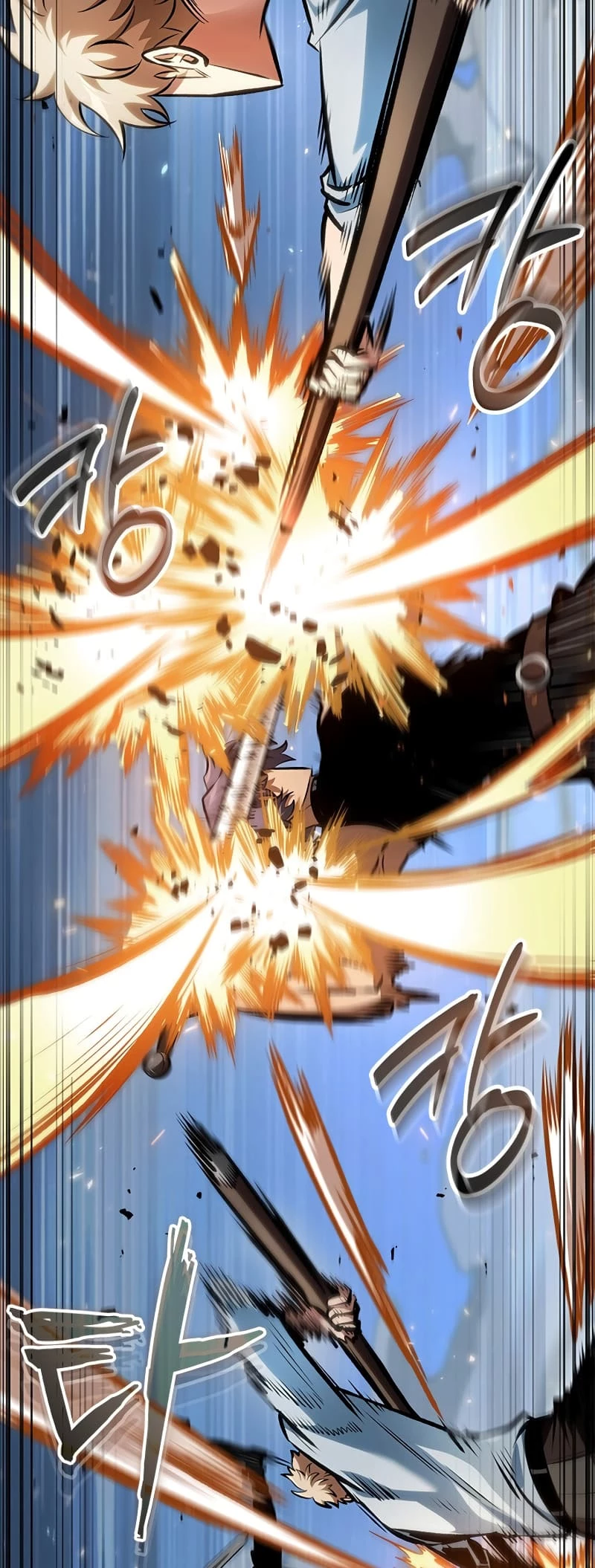 Pick Me Up Chapter 79 - 9