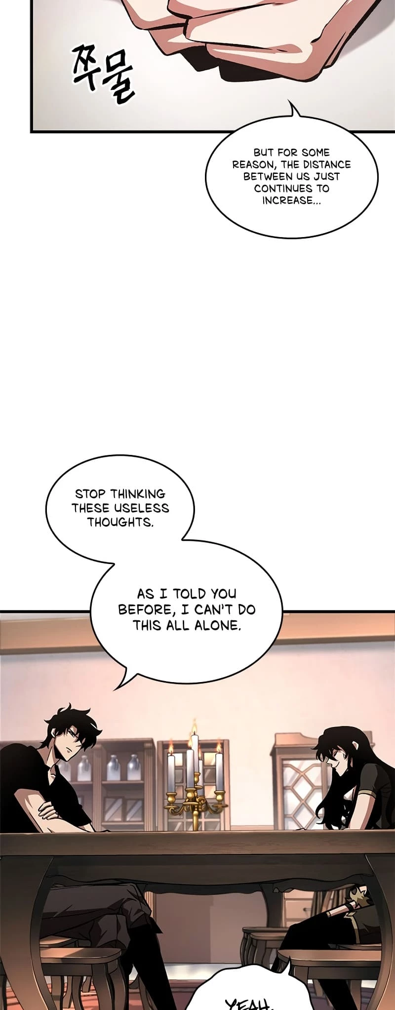 Pick Me Up Chapter 78 - 28