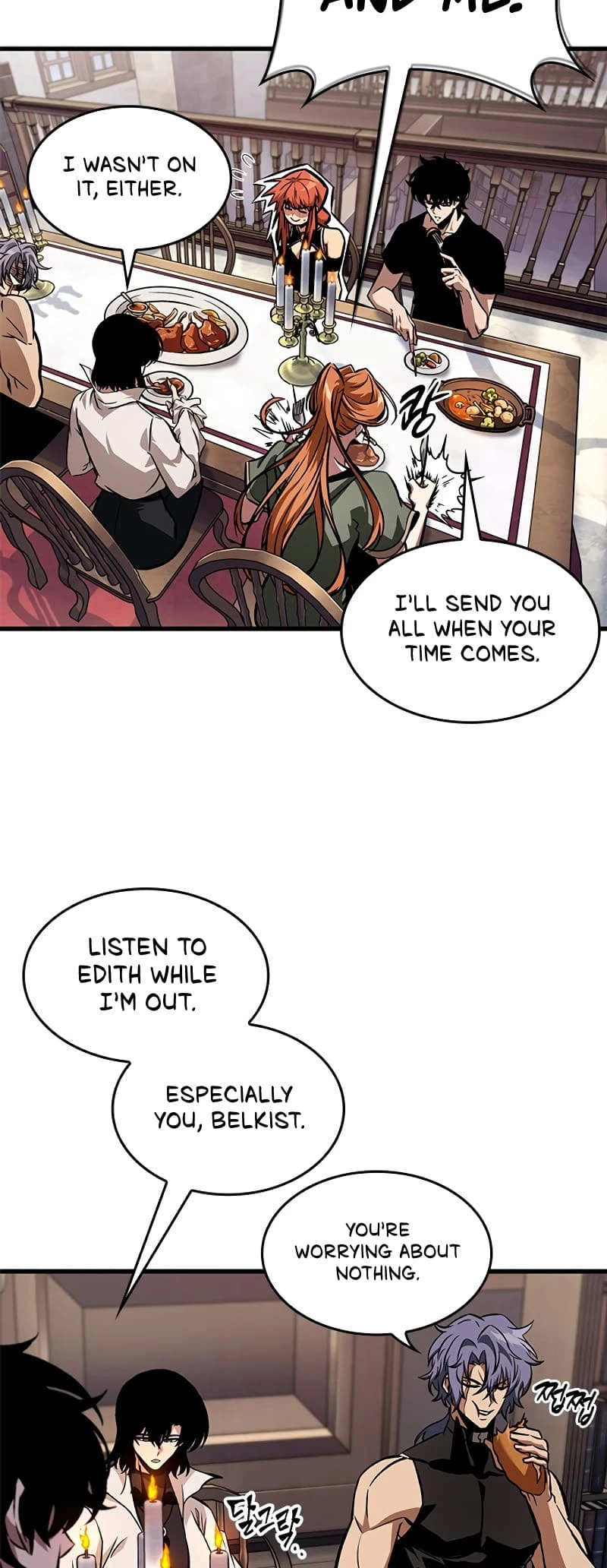 Pick Me Up Chapter 79 - 42