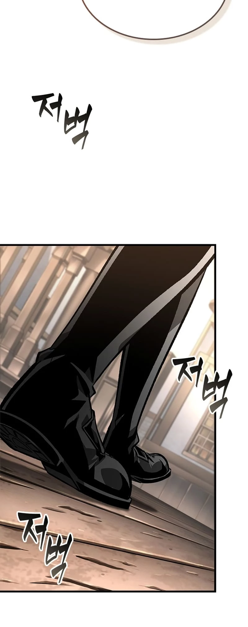 Pick Me Up Chapter 78 - 42
