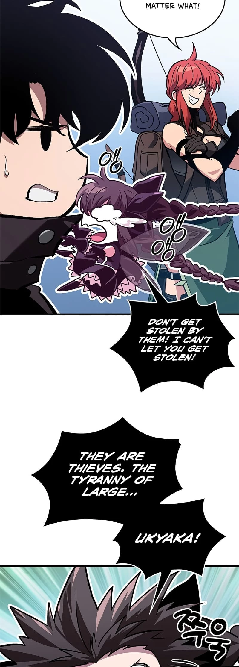Pick Me Up Chapter 79 - 55