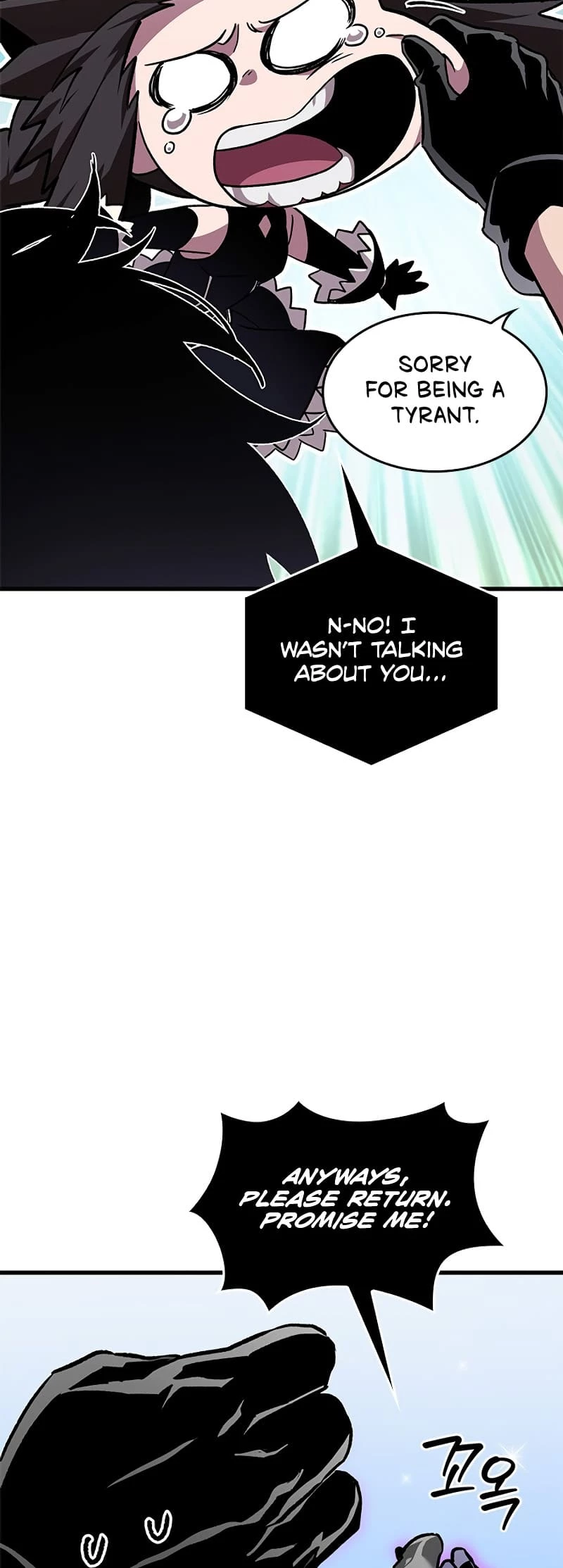 Pick Me Up Chapter 79 - 56