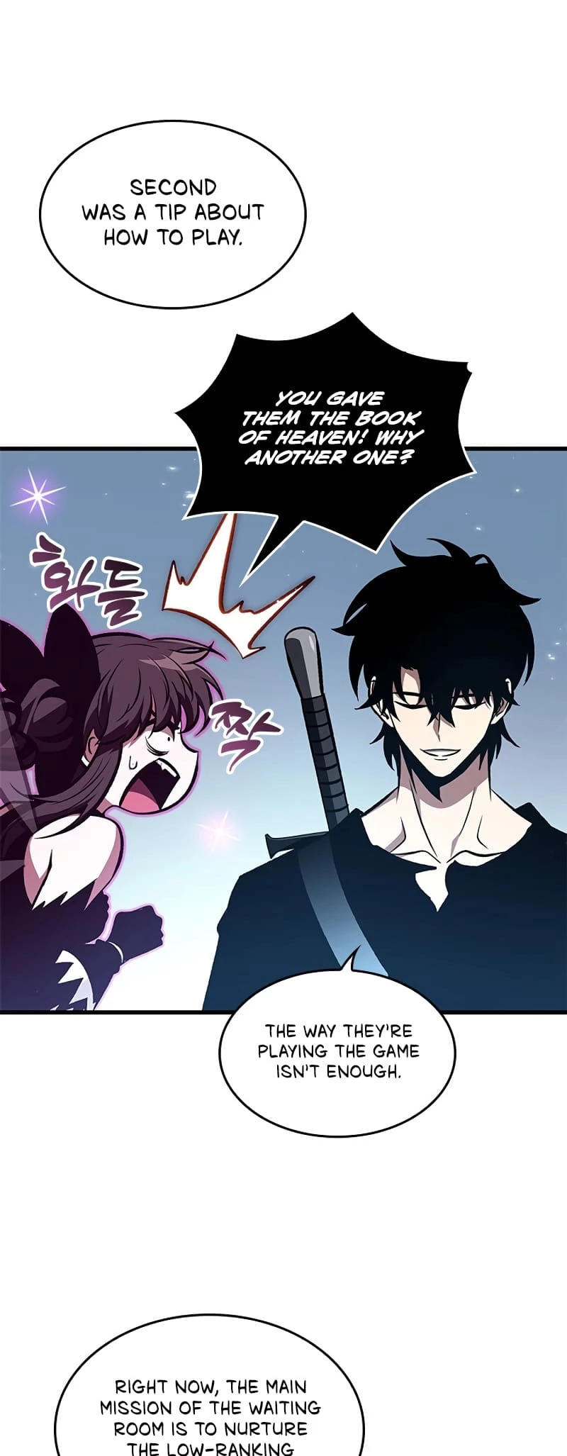 Pick Me Up Chapter 78 - 57