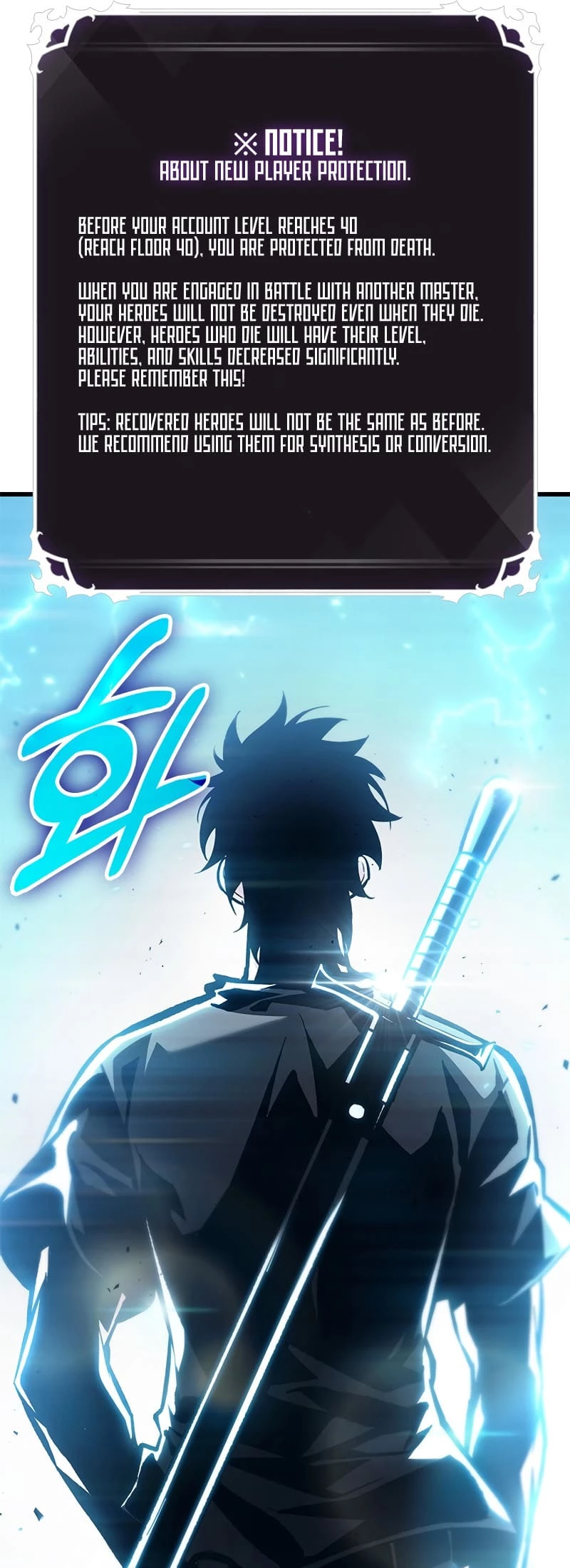 Pick Me Up Chapter 78 - 62