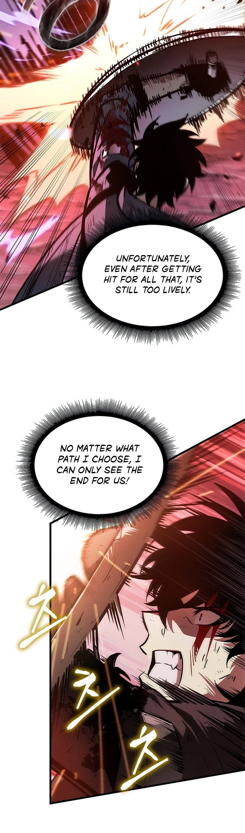 Pick Me Up Chapter 75 - 20
