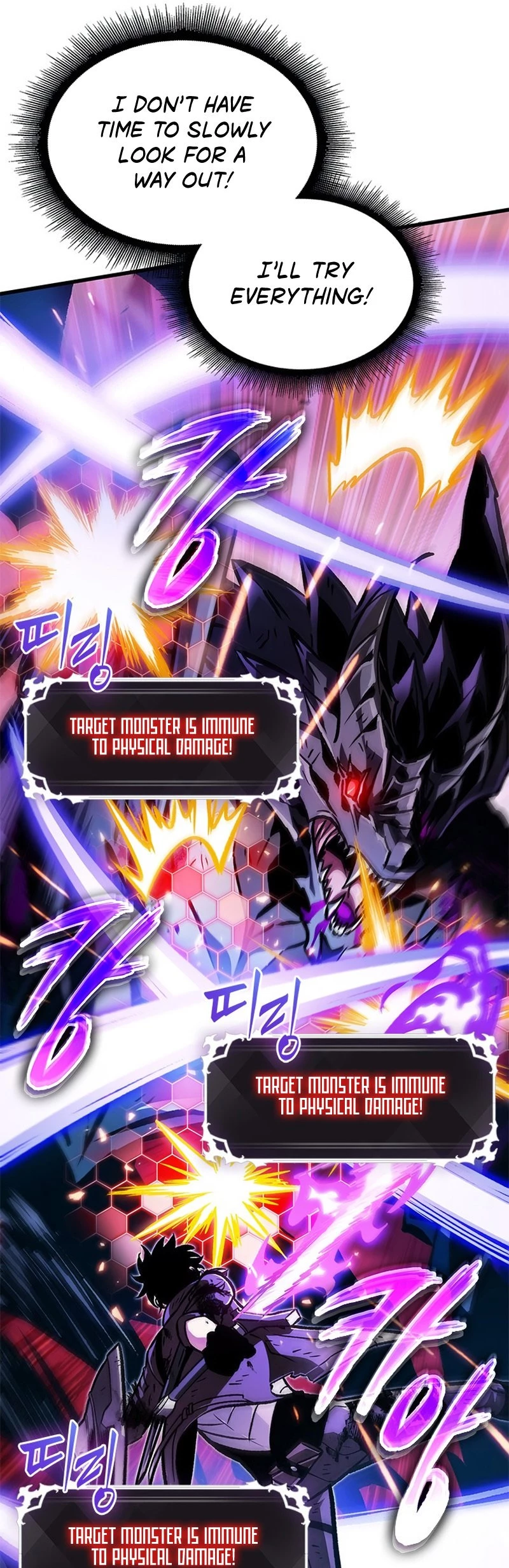 Pick Me Up Chapter 75 - 21