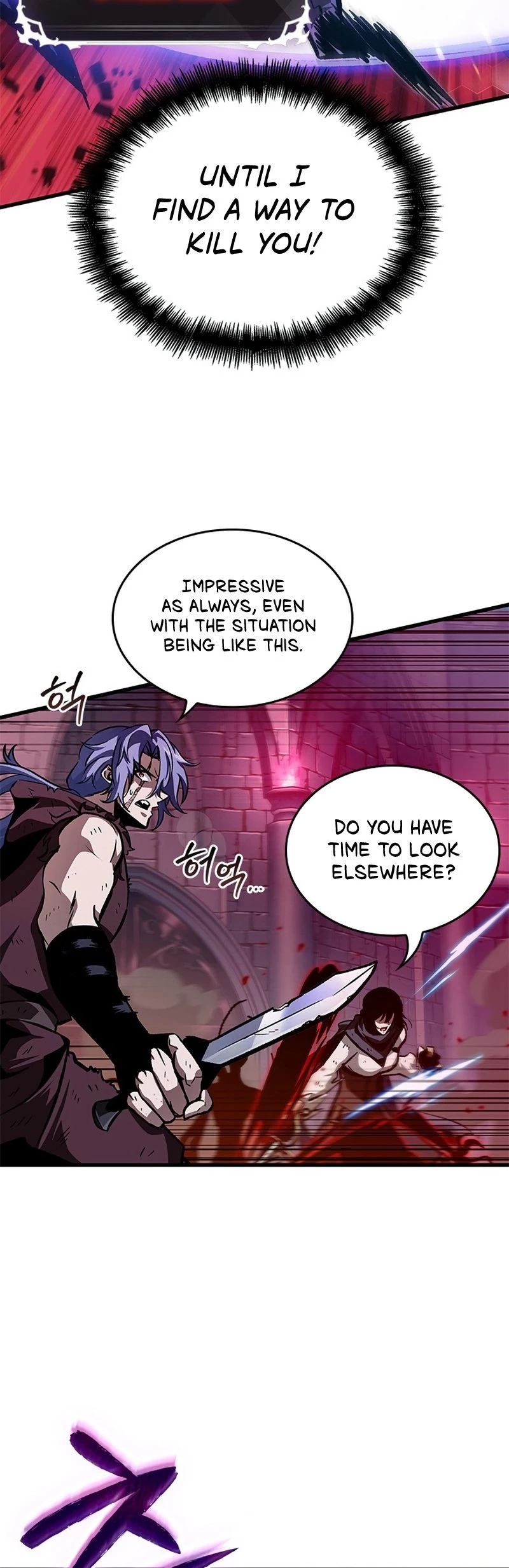Pick Me Up Chapter 75 - 22