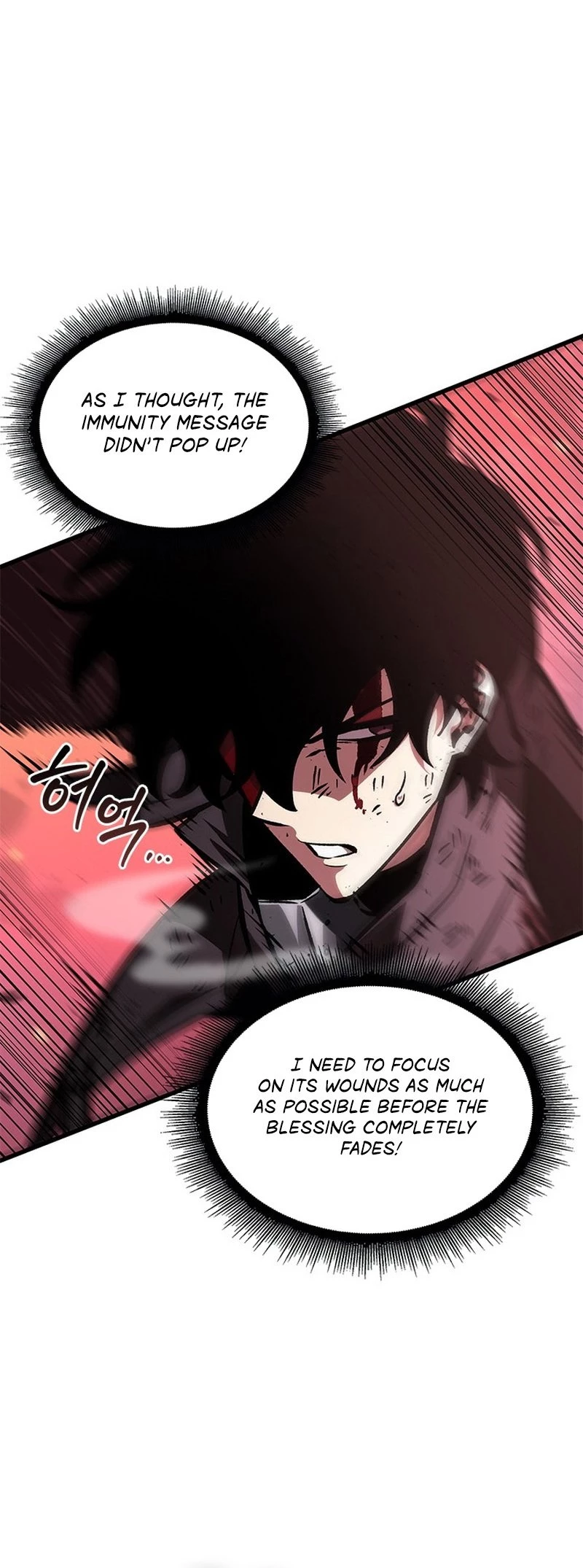 Pick Me Up Chapter 75 - 28