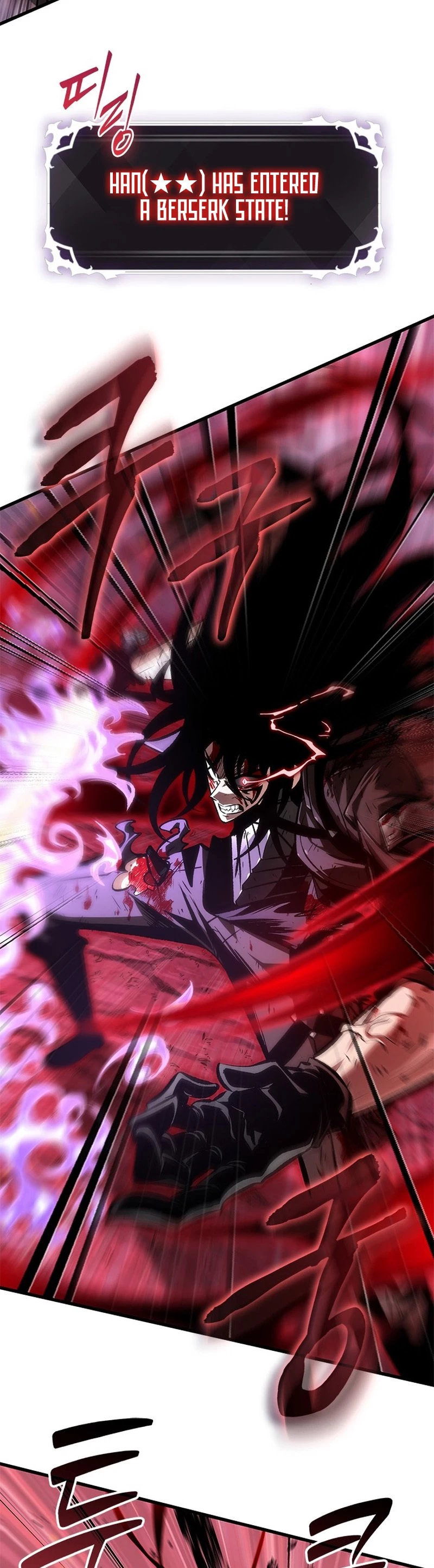Pick Me Up Chapter 75 - 42