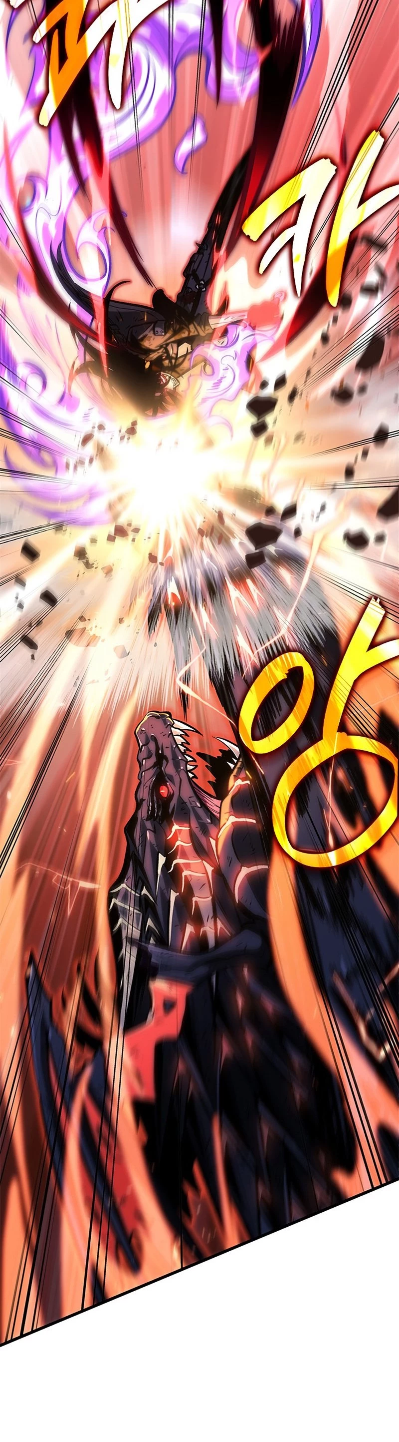 Pick Me Up Chapter 75 - 44