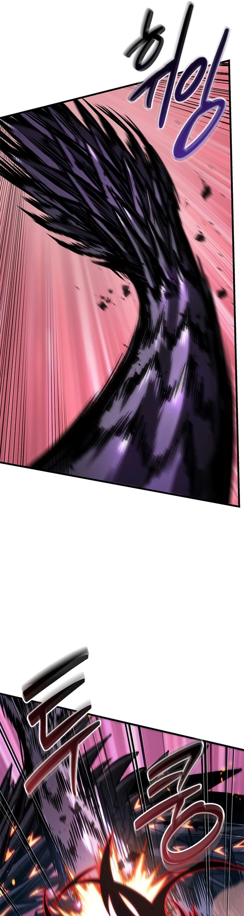 Pick Me Up Chapter 75 - 45