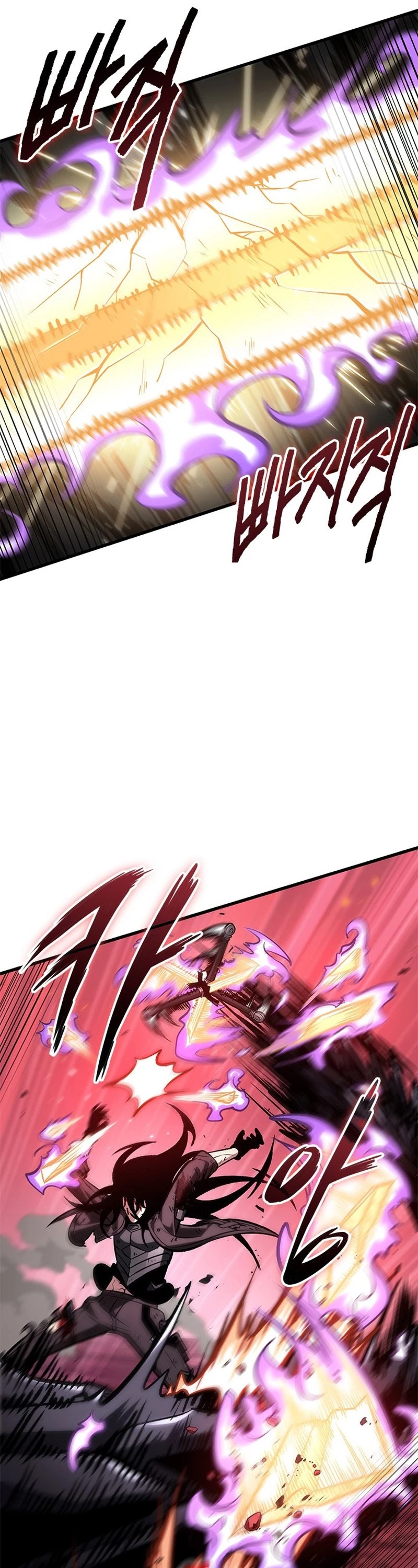 Pick Me Up Chapter 75 - 47