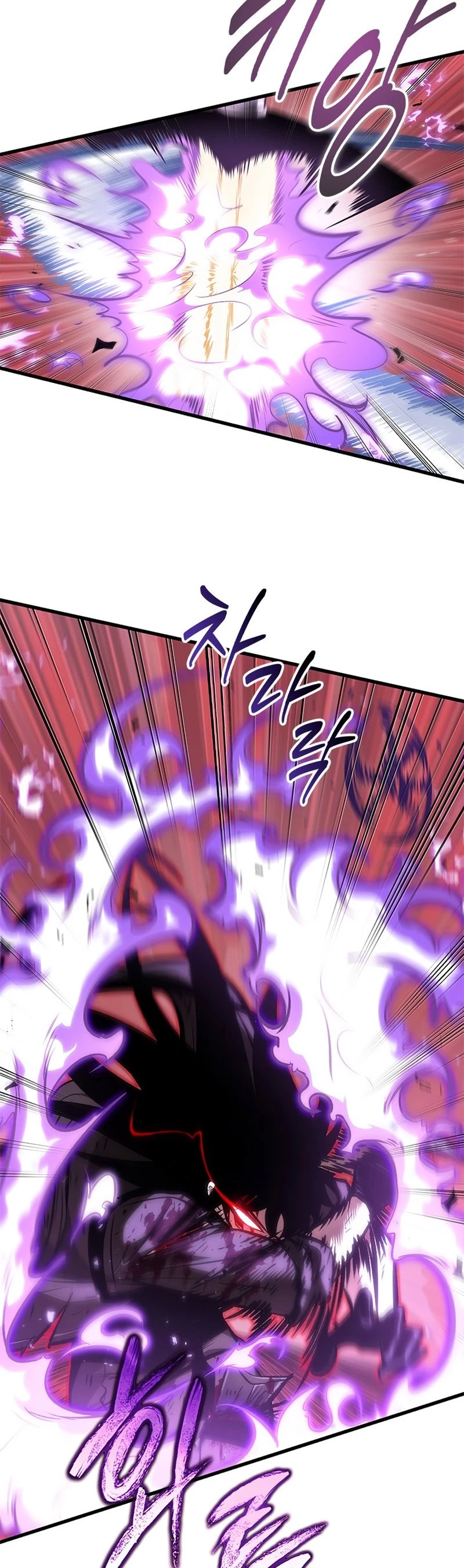 Pick Me Up Chapter 75 - 50