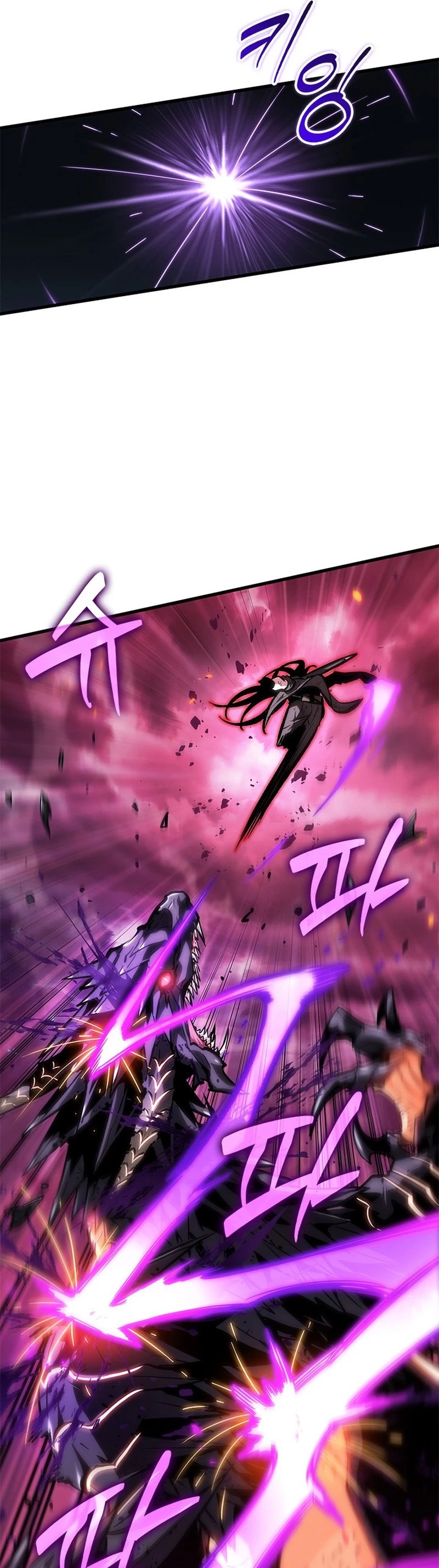 Pick Me Up Chapter 75 - 55