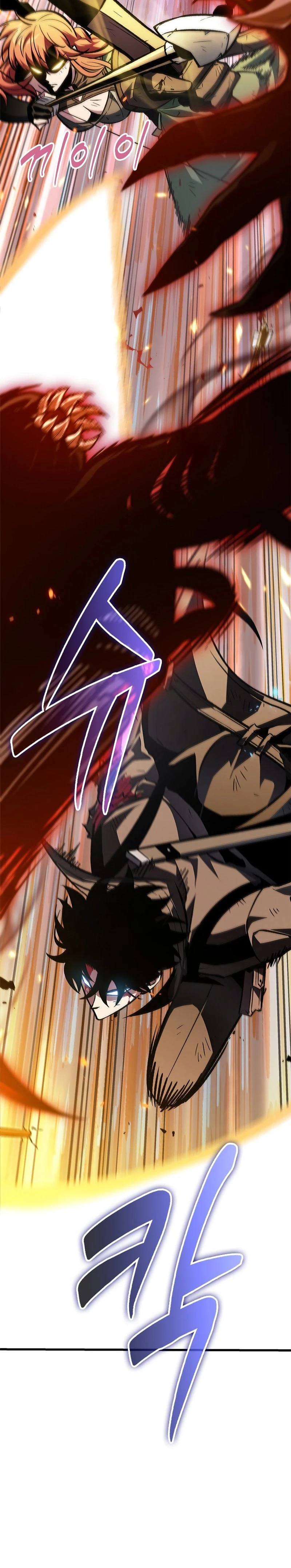 Pick Me Up Chapter 73 - 16