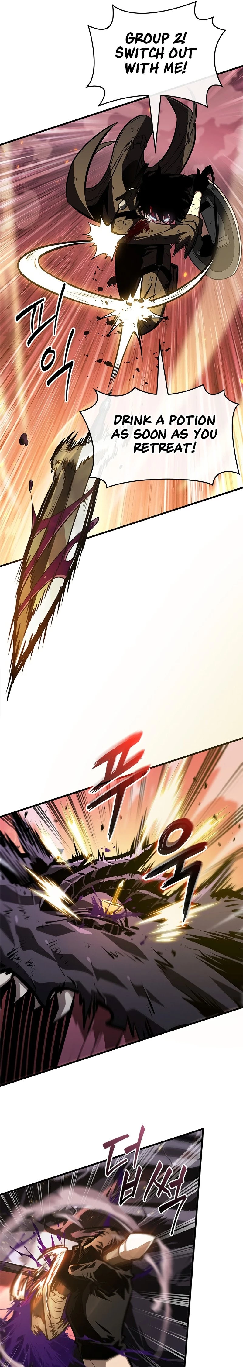 Pick Me Up Chapter 73 - 21