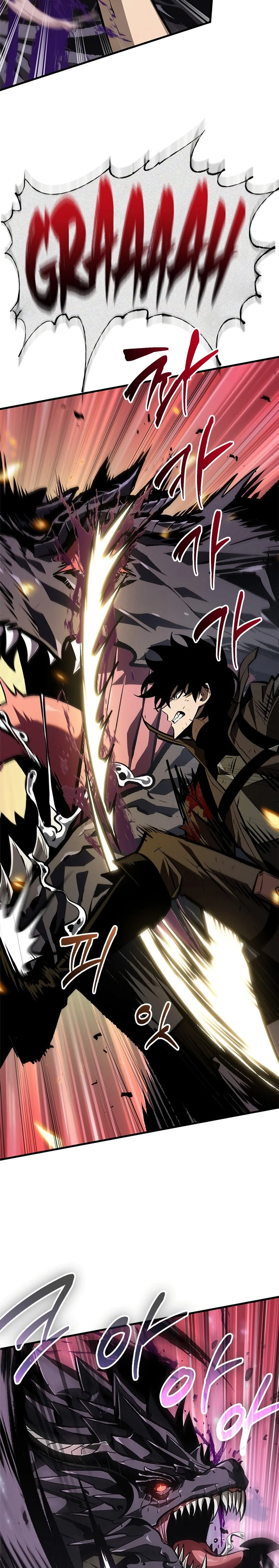 Pick Me Up Chapter 73 - 22