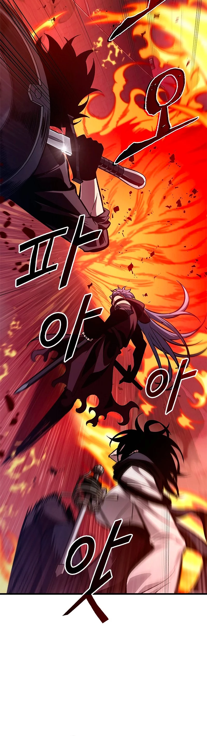 Pick Me Up Chapter 71 - 16