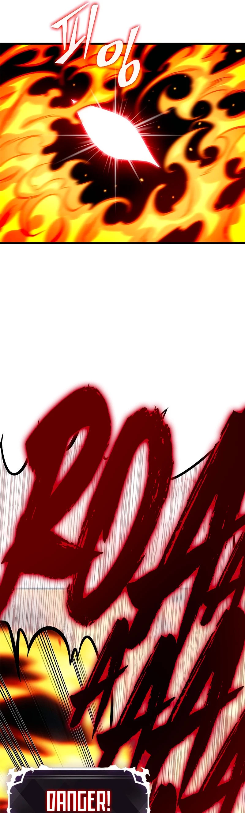 Pick Me Up Chapter 71 - 17
