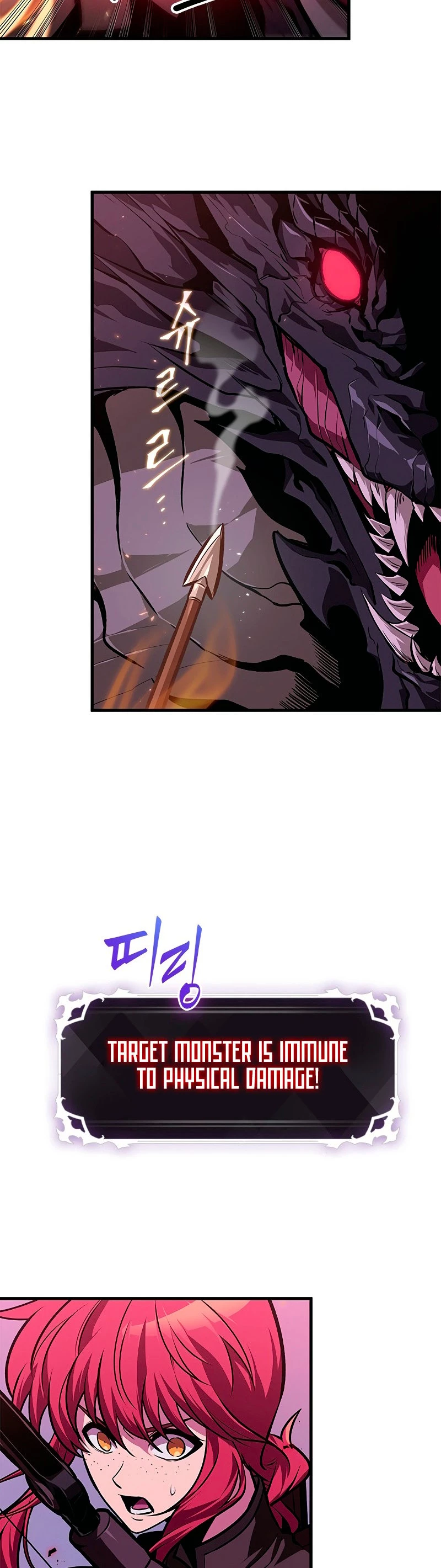 Pick Me Up Chapter 71 - 23