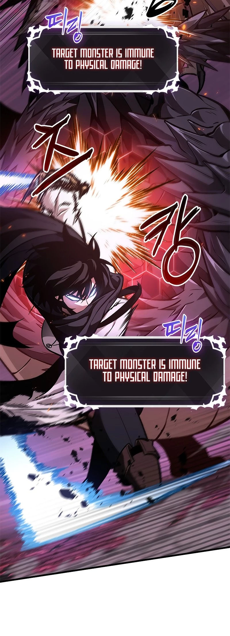 Pick Me Up Chapter 71 - 30
