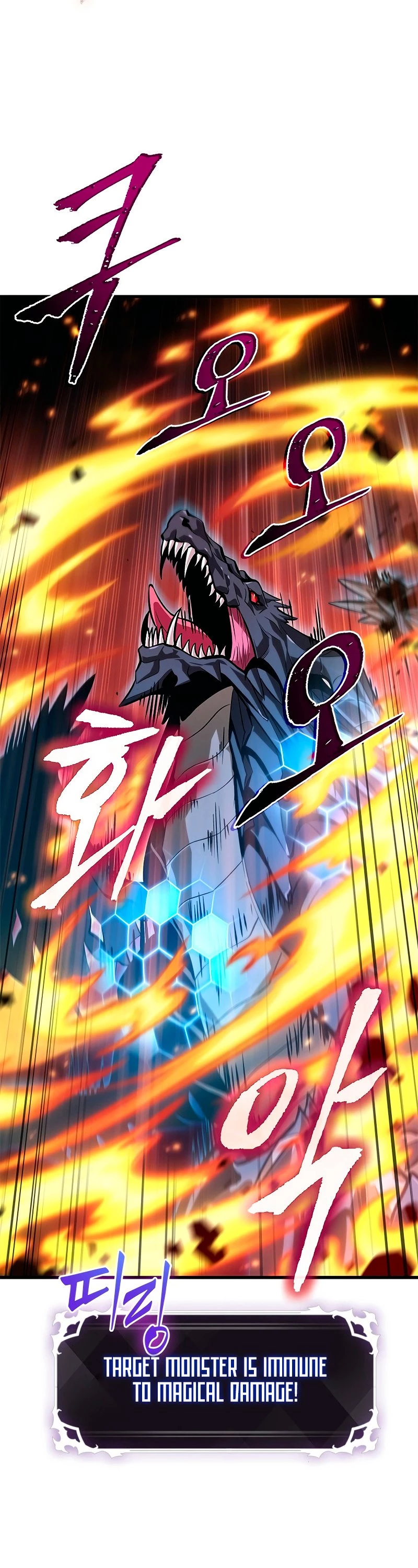 Pick Me Up Chapter 71 - 44