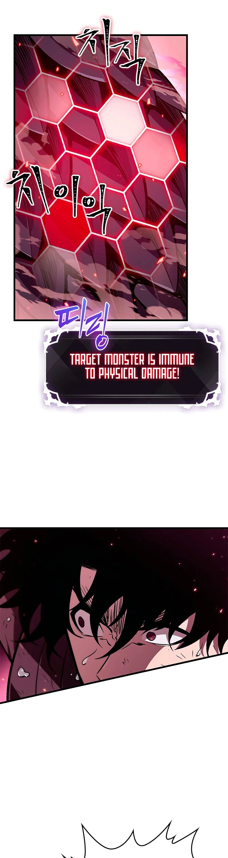 Pick Me Up Chapter 71 - 47