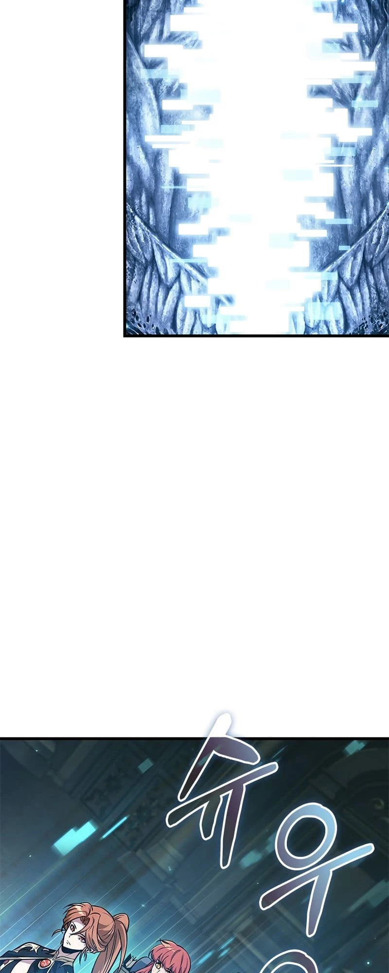 Pick Me Up Chapter 69 - 40