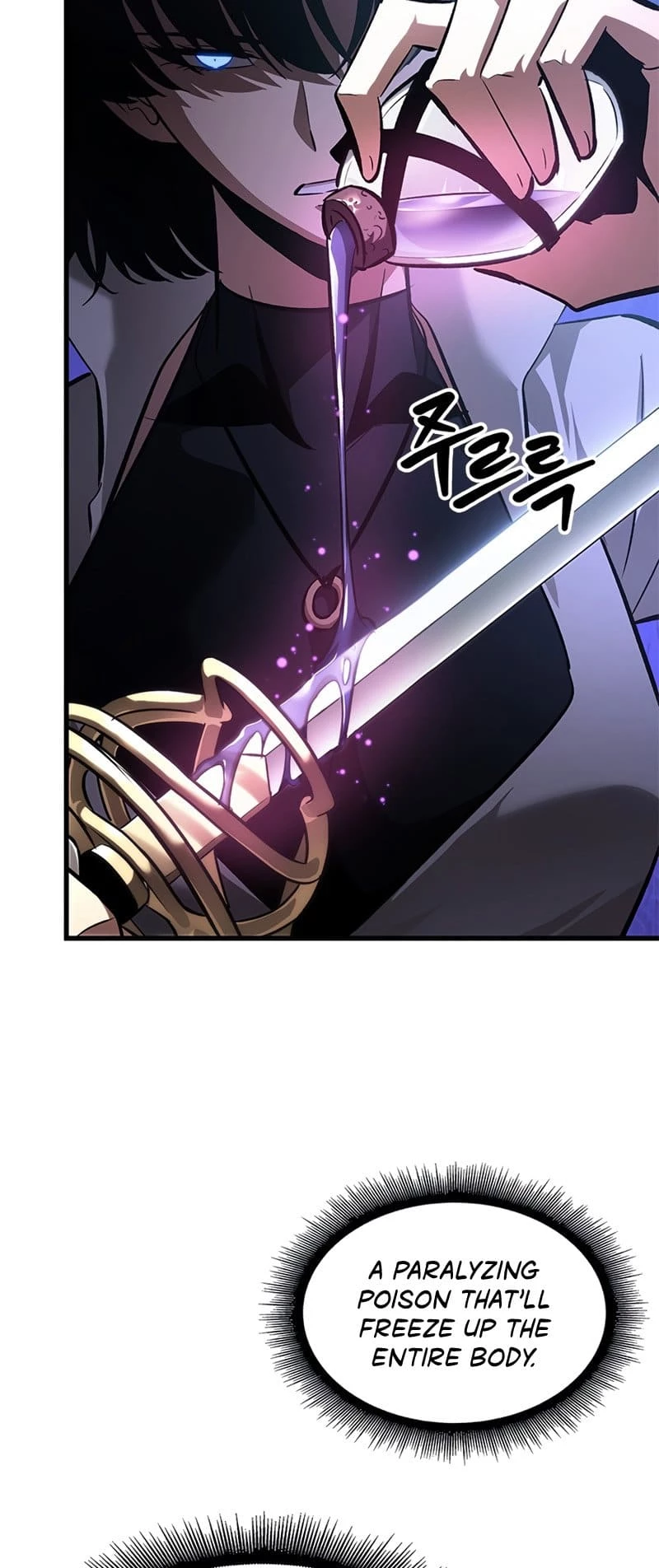 Pick Me Up Chapter 61 - 52