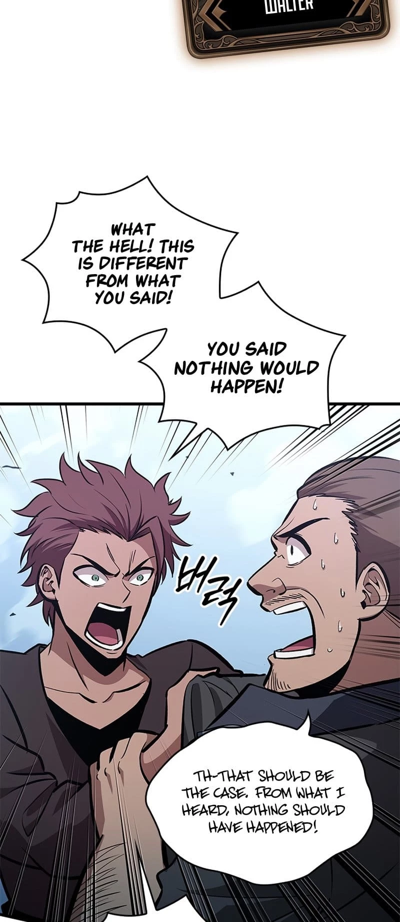 Pick Me Up Chapter 58 - 10