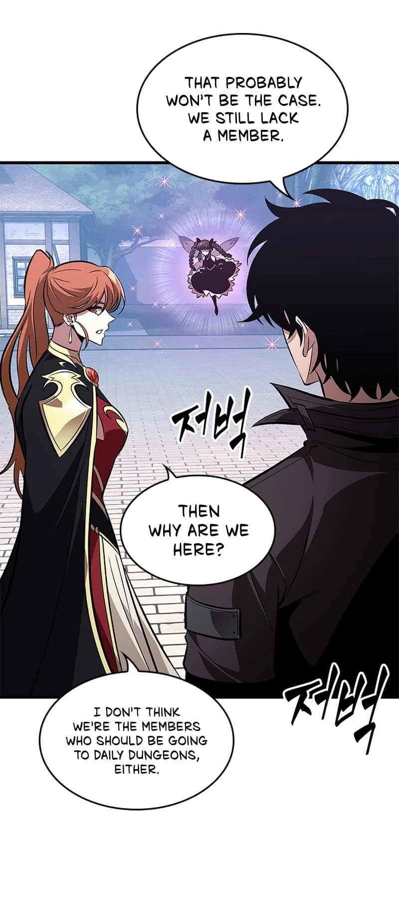 Pick Me Up Chapter 59 - 15