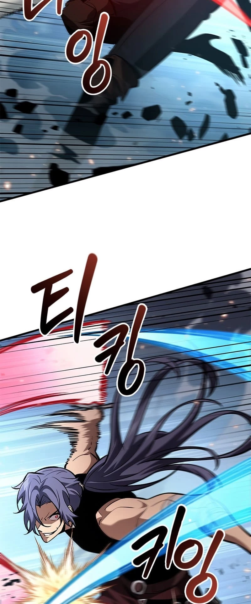 Pick Me Up Chapter 61 - 71