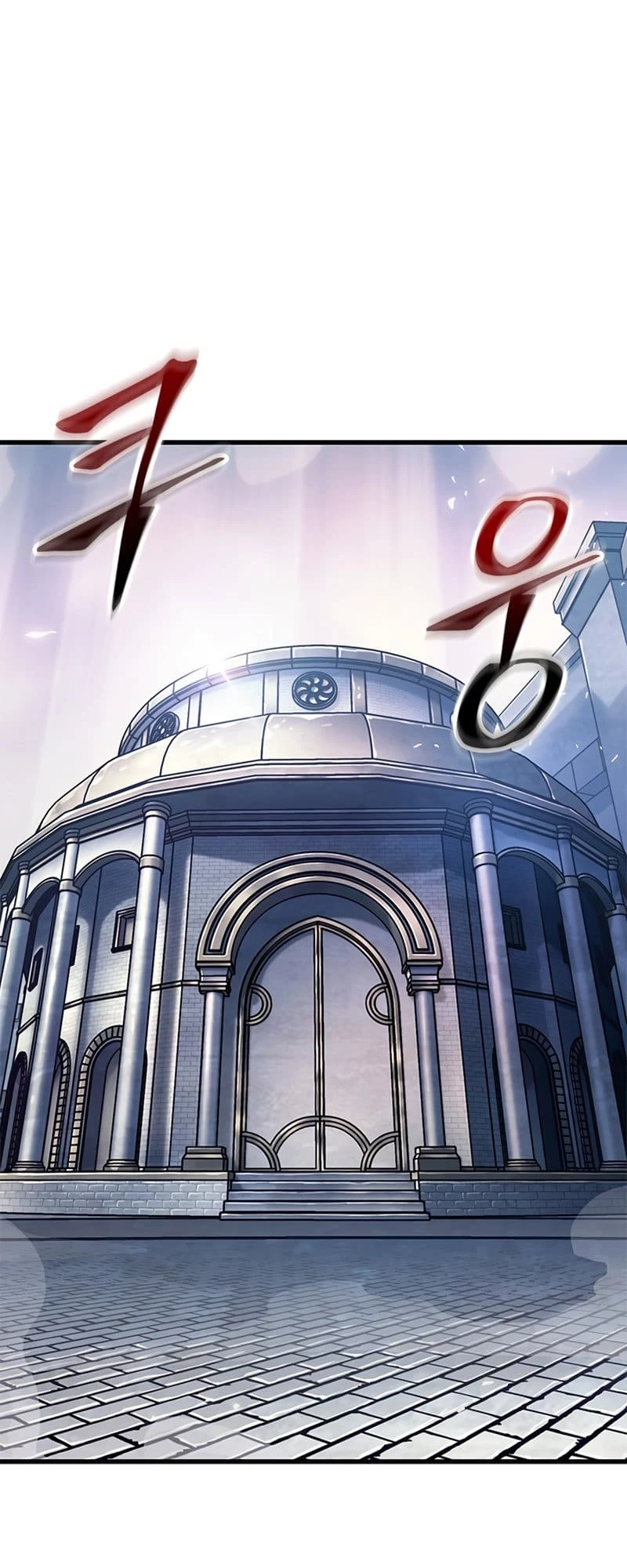 Pick Me Up Chapter 58 - 35