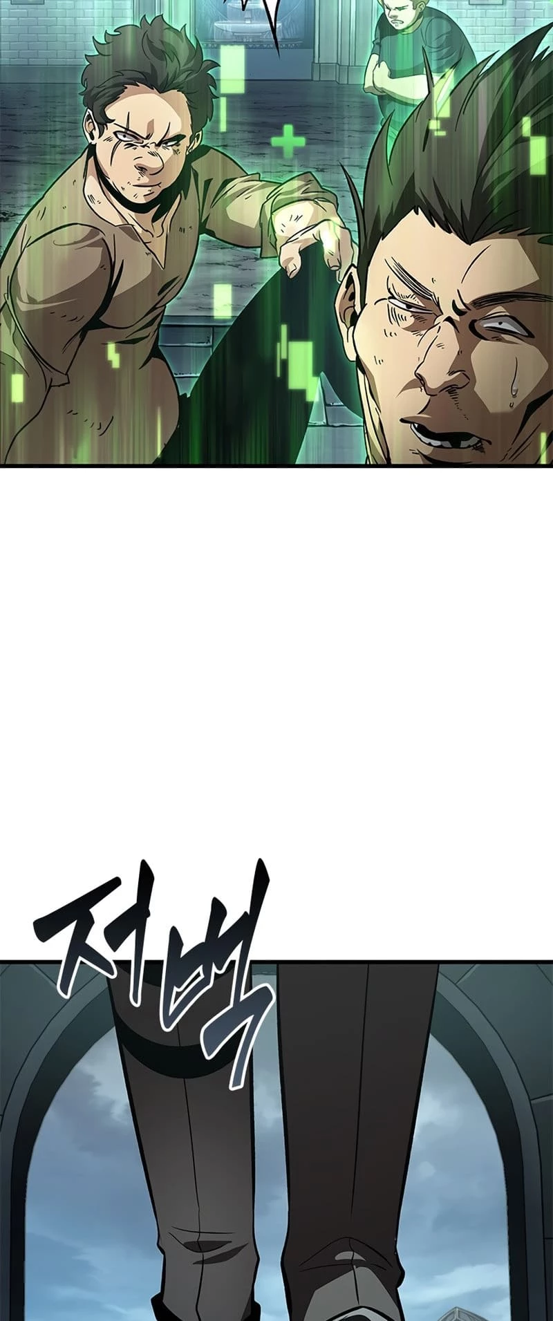 Pick Me Up Chapter 58 - 75