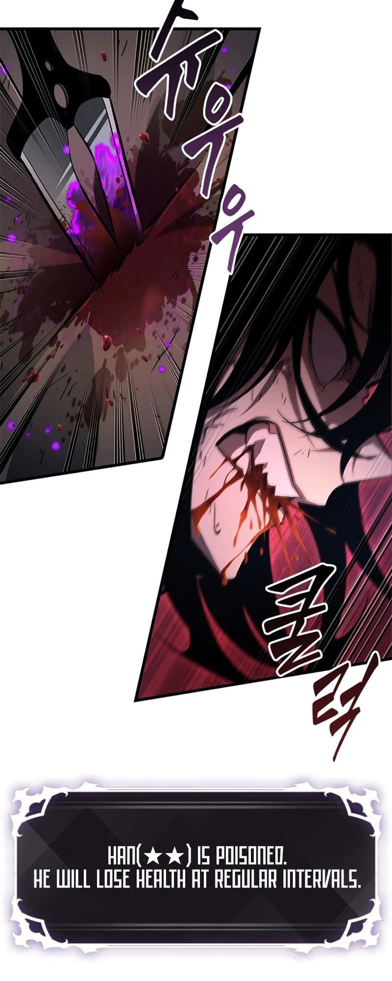 Pick Me Up Chapter 54 - 7