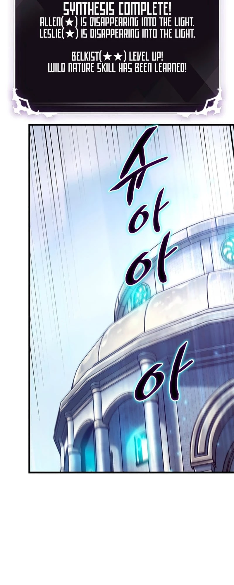Pick Me Up Chapter 57 - 85