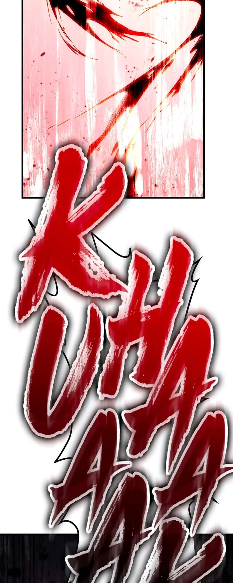 Pick Me Up Chapter 56 - 78