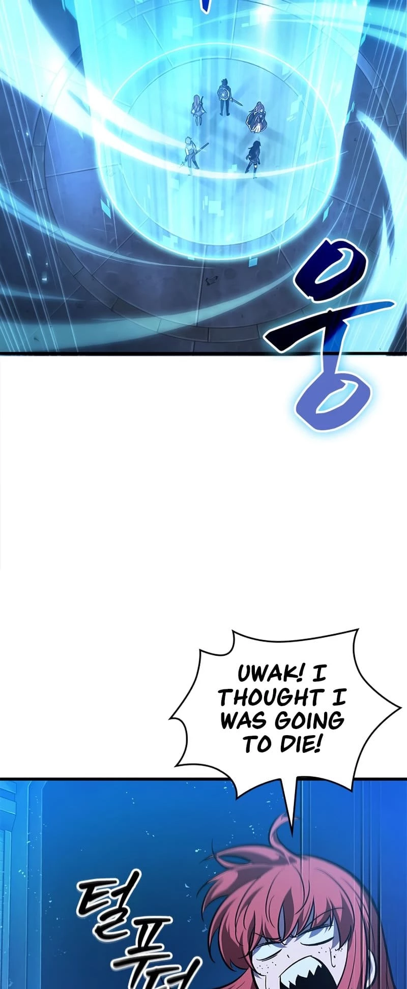Pick Me Up Chapter 54 - 52