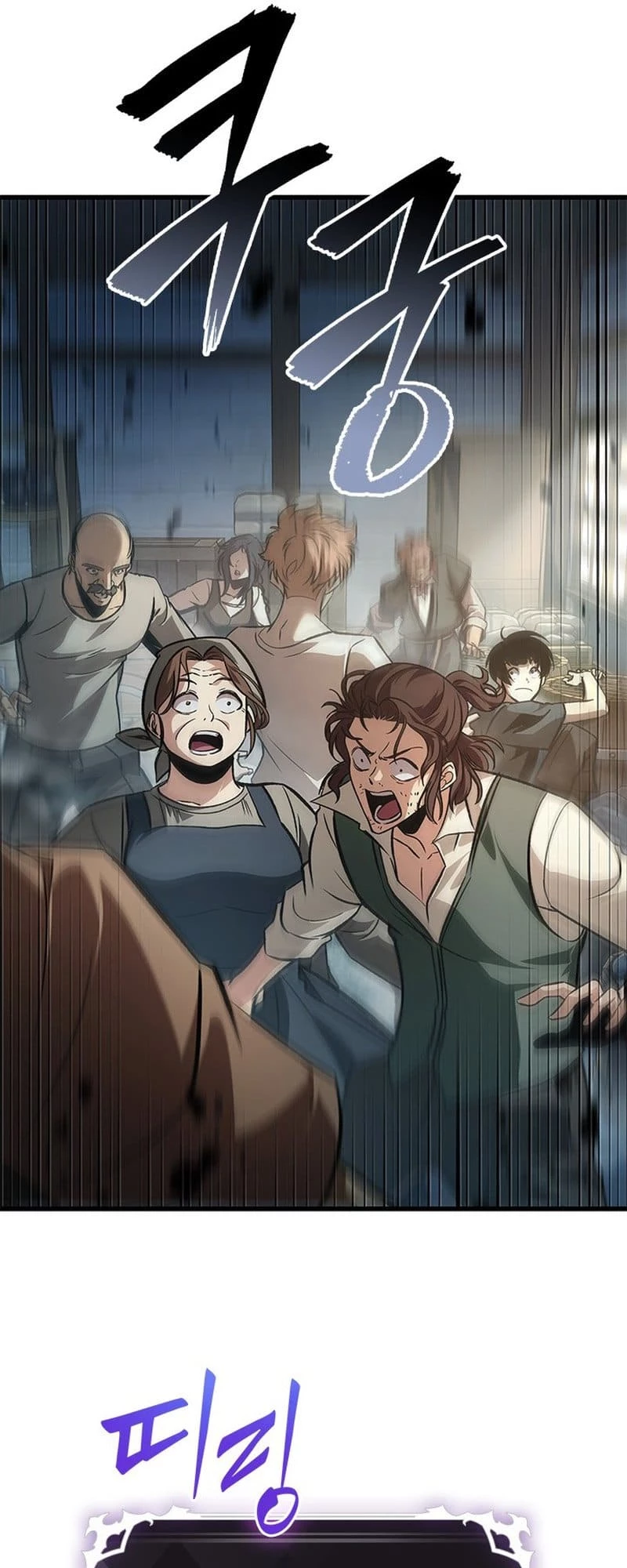 Pick Me Up Chapter 55 - 68