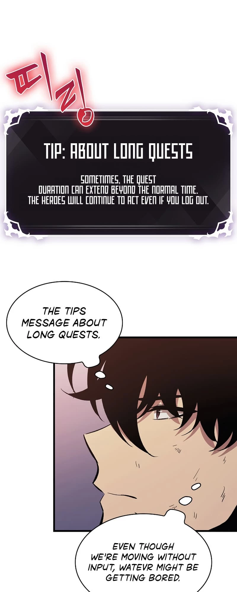 Pick Me Up Chapter 51 - 24