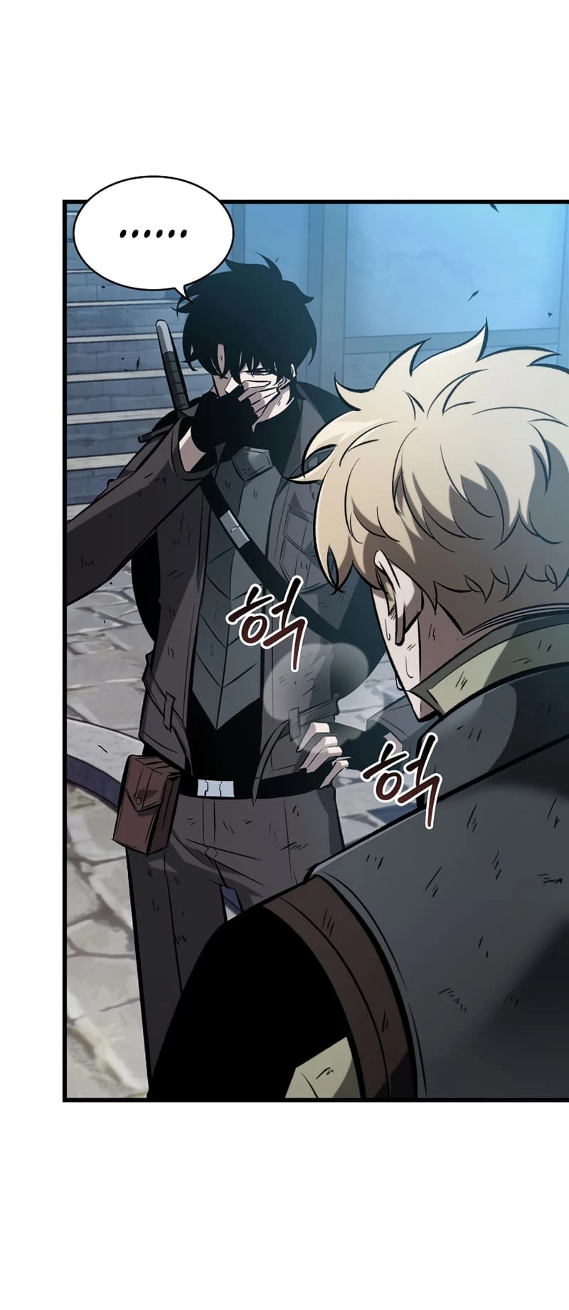 Pick Me Up Chapter 50 - 40