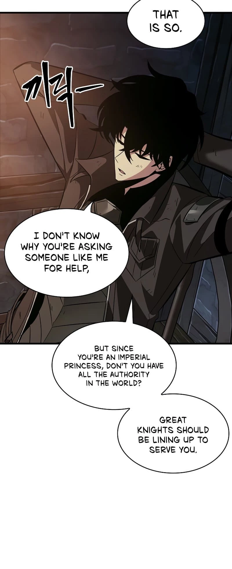 Pick Me Up Chapter 51 - 60