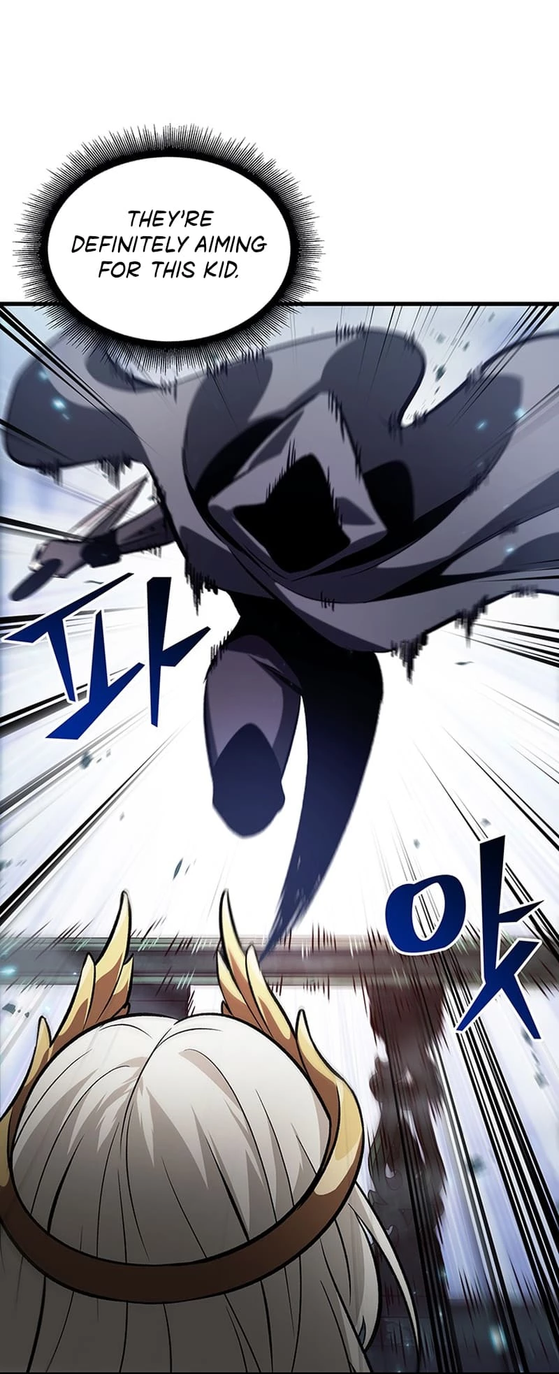 Pick Me Up Chapter 49 - 23