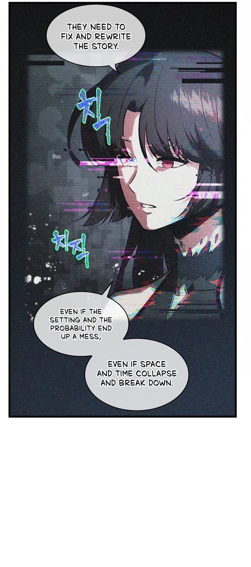 Pick Me Up Chapter 51 - 68