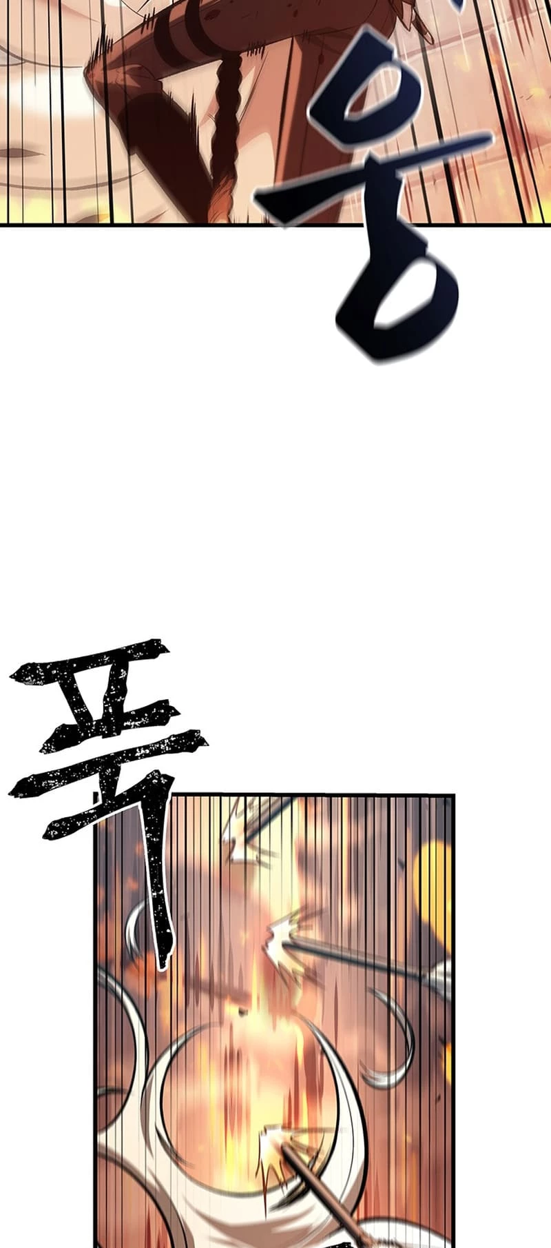 Pick Me Up Chapter 49 - 61